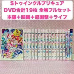 リルリルフェアリル ~魔法の鏡~ DVD1~13全巻セット - メルカリ
