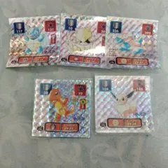 専用出品！アマダ　プリズムまとめ　背面黄色