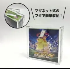 BOX ローダー　硬化　ケース　ポケカ　まとめて購入可能！