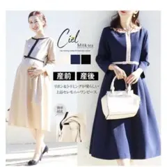 セレモニー・フォーマルワンピース　ネイビー　ワンピース　milk tea