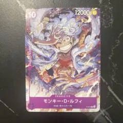 モンキー・D・ルフィ：ONE PIECE DAY’23来場者特典 P P-041
