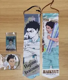 ハイキュー 岩泉一 ロングステッカー まとめ売り