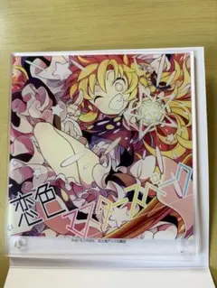 2026年最新】東方project cdの人気アイテム - メルカリ