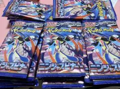 【サーチ済み】ニンジャスピナー 50パック ポケモンカードゲーム ポケカ