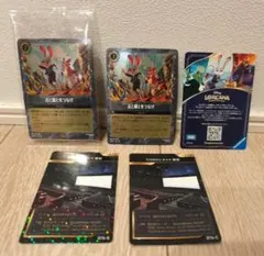 【新品未使用】ズートピア2映画 入場者特典