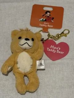 Max's Teddy Bear ぬいぐるみマスコット キーチェーン