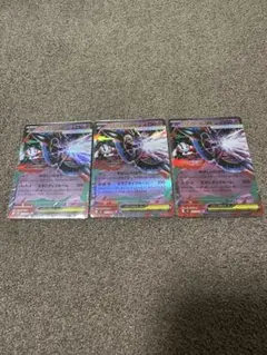 ポケモンカード　メガフラエッテex RR 3枚セット