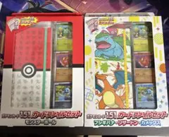 ポケモンカード151カードファイルセット×2個