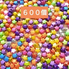 【9/30まで期間限定価格】ラッキースター☆ハロウィンカラーホイルMIX