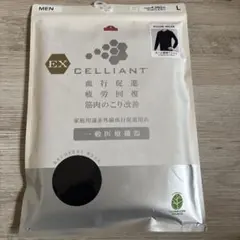 くくく様 リクエスト 2点 まとめ商品