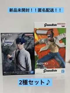 チェンソーマン　プライズフィギュア　2種セット