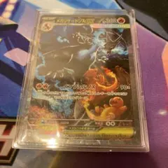 メガリザードンX ex SAR インフェルノX