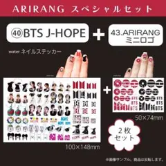43.ARIRANGスペシャルセット（40J-HOPE ）ステッカープレゼント付