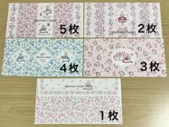 マロンクリーム レターセット 便箋 封筒 メモ 平成 1995