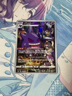 ミラクルバトルカードダス うちはマダラ トビ 超Ω11 NARUTO | Mercari