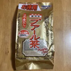 【新品】 山本漢方製薬　プアール茶　52パック × 1袋のサムネイル
