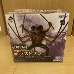 未開封　ワンピース一番くじ　ラストワン賞　ゾロ　フィギュア