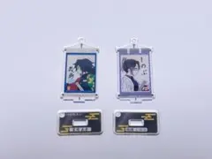 鬼滅の刃 ミニアクリルスタンド　冨岡義勇・胡蝶しのぶ　2点セット