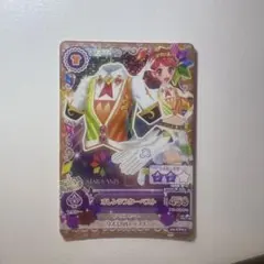 アイカツカード 初期 レア オレンジスターベスト 一ノ瀬かえで