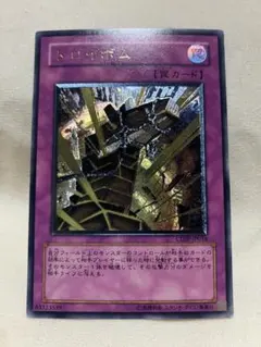 エラーカード　スクラップドラゴン　ネームエラー　ネームズレ特大　レリーフ 2026年最新】遊戯王 ネームエラーの人気アイテム - メルカリ