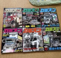 禁断生ラジオ in PERTH vol.1 vol.2 セット DVD - メルカリ