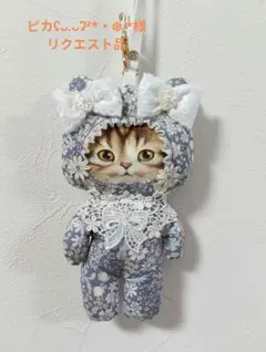 ハンドメイド コヤンイサムチョン マスコットチャームパスケース