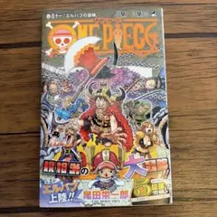 ぷくっとシール　サンリオ　ダイソー　キティ　マイメロ　ハンギョドン　シナモロール