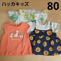 ね*こ様 ハッカキッズ 西松屋 オバイビ 女の子 80 半袖Tシャツ 花柄 動物のサムネイル
