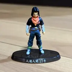 ドラゴンボール　超造形魂　人造人間17号