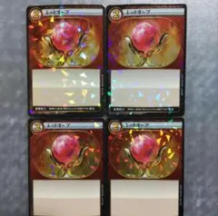 イジンデン/レッドオーブのサムネイル