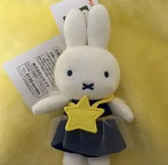 ミッフィースタイル　お星さまミッフィー マスコット　ソラマチ miffy style ソラマチ限定 お星さまミッフィーマスコット｜Yahoo