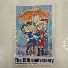 名探偵コナン　青山剛昌ふるさと館　19周年記念ポストカード