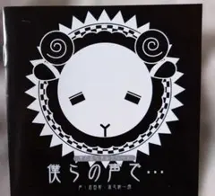 Item thumbnail for item 631681cd-1fa0-446e-b111-49962b06fb26