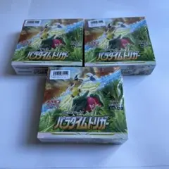 ポケモンカードゲーム パラダイムトリガー 4BOX シュリンク付き - メルカリ