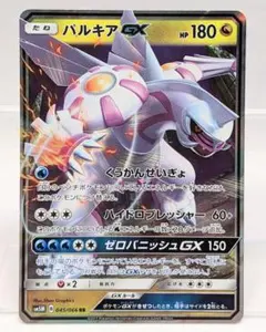 tyuuu様 リクエスト 3点 まとめ商品