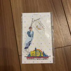 なにわ男子高橋恭平