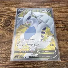 ポケモンカード ルギアV SR 109/098 - メルカリ