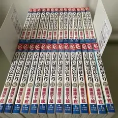 【全巻セット 全巻初版 リーフレット付き】公女殿下の家庭教師 全22巻 全巻セット 全巻初版 リーフレット付き】公女殿下の家庭教師 全22巻