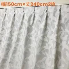 厚地カーテン　幅150cm×丈220cm2枚 シルバーホワイト 厚地カーテン 幅150cm×丈220cm2枚 シルバーホワイト - メルカリ