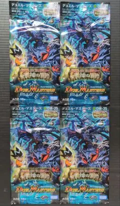 デュエル・マスターズ DM-25 「極神編 第2弾 人造神の創造」全70種