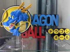 一番くじ ドラゴンボール ラストワン賞 ギガントネーム - メルカリ