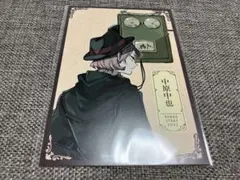 文豪ストレイドッグス 文スト 原作フェア 特典 アニメイト 中原中也