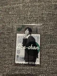 【新品未開封】Snow Man 阿部亮平 クリアステッカー　ON 匿名配送