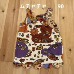 t@ma.様 リクエスト 2点 まとめ商品