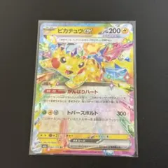 美品 ピカチュウex RR 044/193 MEGAドリームex MEGAドリームex RR】ピカチュウex 044/193 - マナソース
