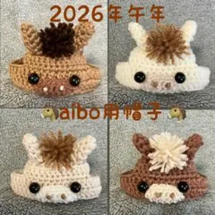 2025年最新】aiboぬいぐるみの人気アイテム - メルカリ