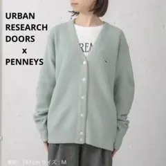 URBAN RESEARCH DOORS ペニーズ カーディガン ミントグリーン