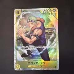 ロノア・ゾロ OP15-113 sr 神の島の冒険 - メルカリ