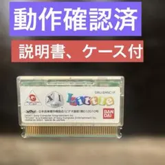 《送料無料》XI[sai]Little ワンダースワンソフト　バンダイ