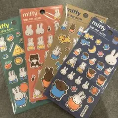 miffy キャラクターシール 4枚セット 韓国限定